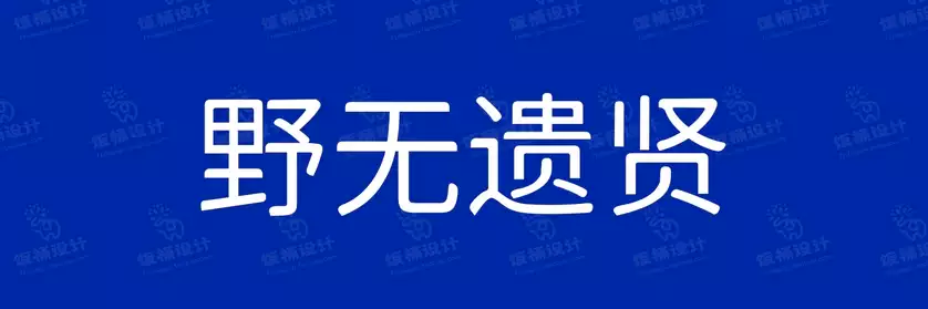 2774套 设计师WIN/MAC可用中文字体安装包TTF/OTF设计师素材【2067】